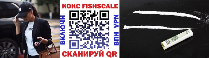 Наркошоп купить МАРИХУАНА  МЕФ  Кокаин  A-PVP  ГЕРОИН  ГАШ  Сызрань