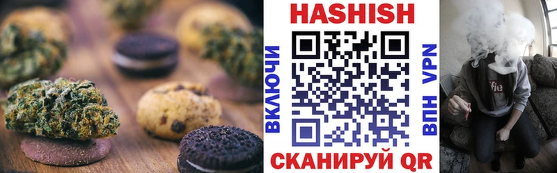 Купить закладки  Сызрань  Canna-Cookies марихуана 
