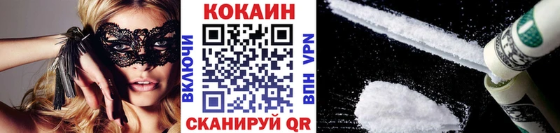 Купить где  Сызрань  COCAIN Эквадор 