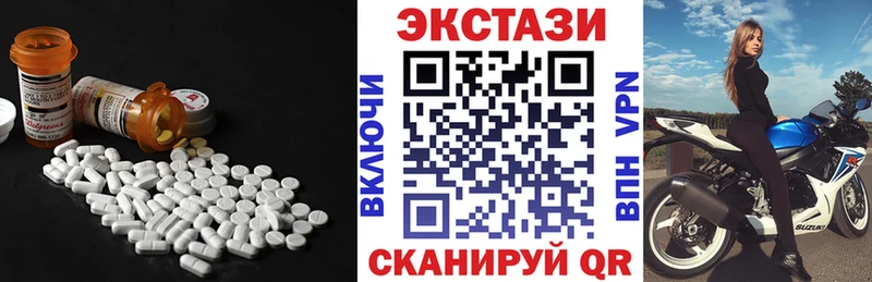 Ecstasy 280мг Сызрань