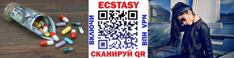 Купить  Сызрань  Экстази ешки 