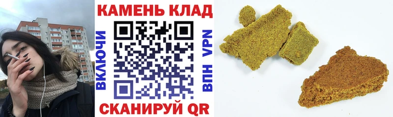 Гашиш индика сатива  Купить  Сызрань 