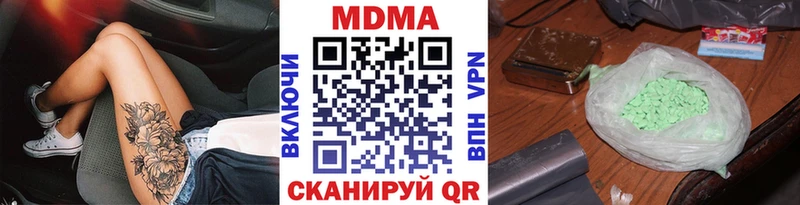 Купить  Сызрань  МДМА молли 