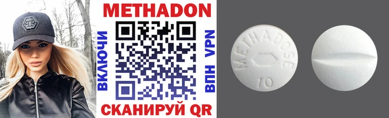 Купить закладки  Сызрань  МЕТАДОН белоснежный 