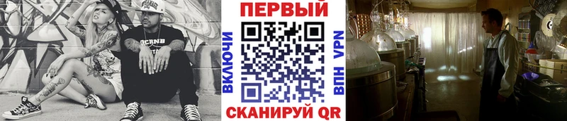 МЕТАМФЕТАМИН мет  Купить закладки  Сызрань 