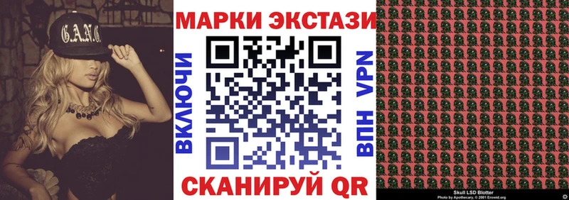 Марки NBOMe 1500мкг Сызрань