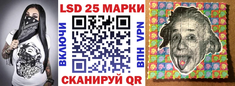 Марки 25I-NBOMe 1500мкг  Купить закладки  Сызрань 