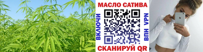 Купить закладки  Сызрань  Дистиллят ТГК гашишное масло 